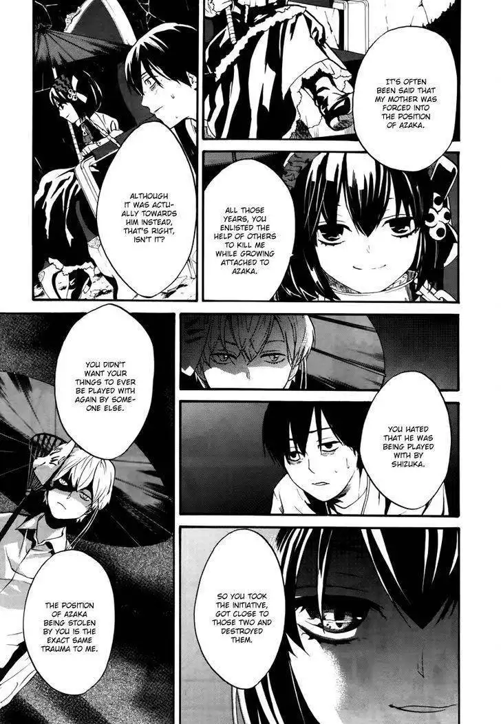 B.A.D. (SAKAKIBARA Sousou) Chapter 7 17